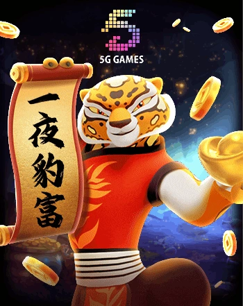 5g Games