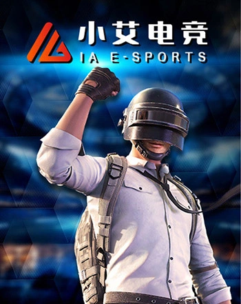 IAE Sport Gaming